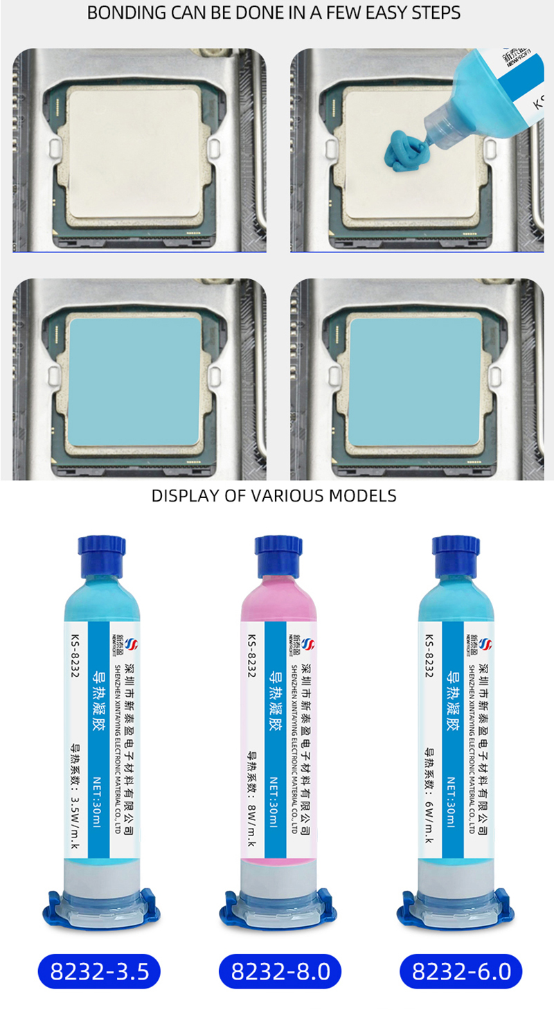 CPU thermal Gel Storage Strip  - Drone Thermal Imaging 评论和价格