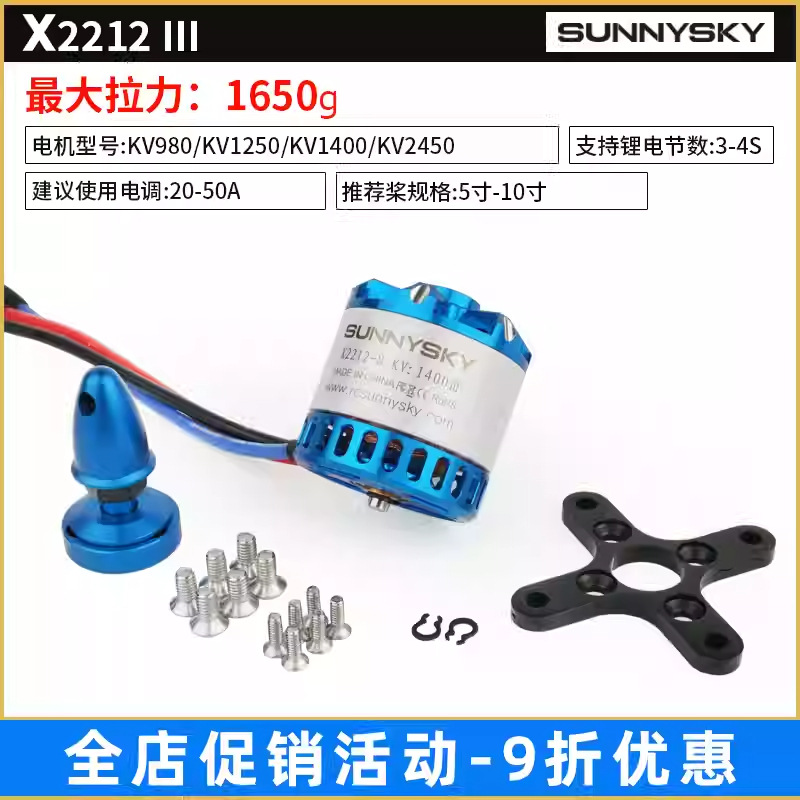 Langyu Electric 3rd generation - Drone 3D Modeling 评论和价格