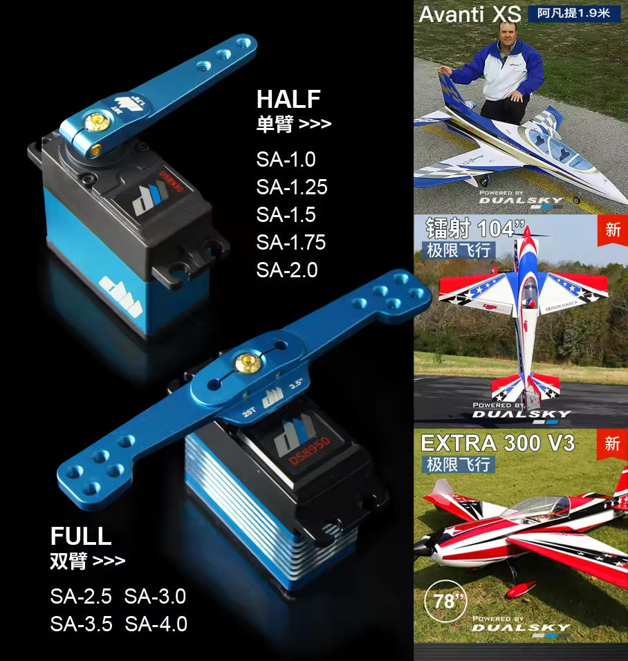 Dualsky 25T Half Aluminum Allo - Drone 3D Modeling 评论和价格